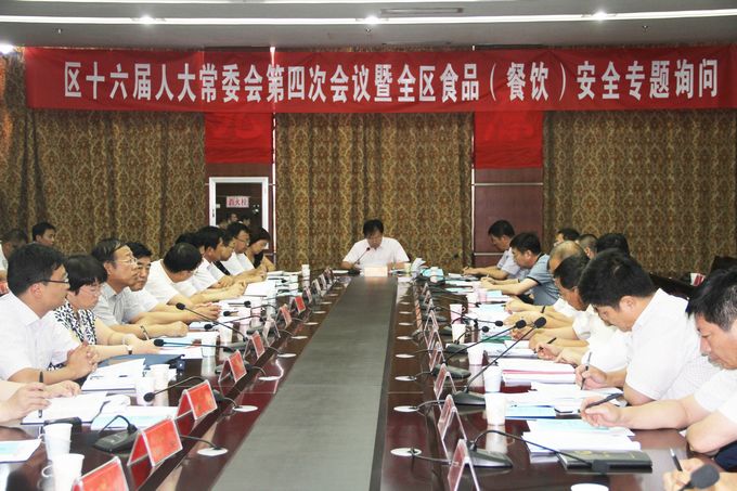 创新监督方式 关注食品安全