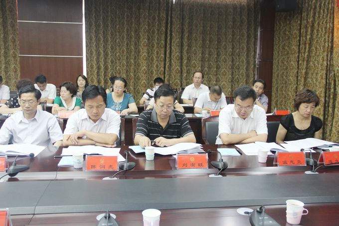 ��ԭ��ʮ�����˴�ί����Ĵλ����� ȫ��ʳƷ����������ȫר��ѯ�ʻ�����Ƭ