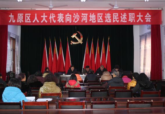 ɳ�ӽֵ��˴�ί�������˴������ѡ����ְ���