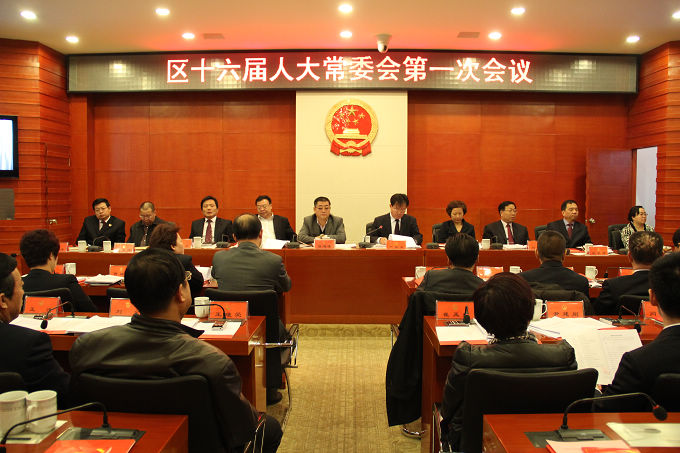 ���˴��ٿ�ʮ�����˴�ί���һ�λ���