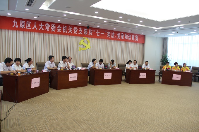 ���˴�ί����ص�֧����֯������һ��ϵ�л