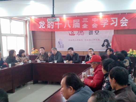 �����ֵ��˴�ί��֯������ϵѡ��