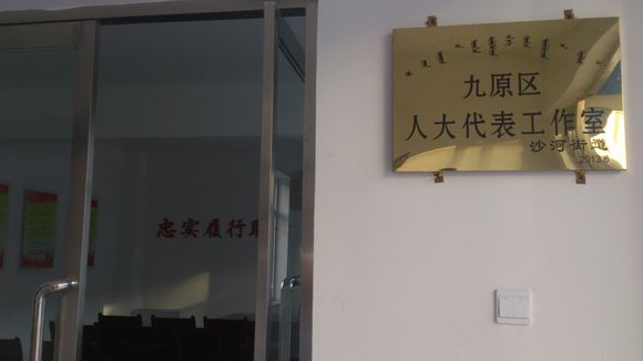 ɳ�ӽֵ��˴������ҳ���