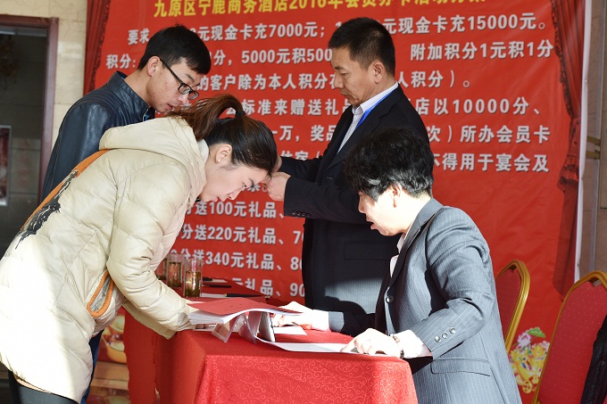 ���˴��ٿ�ʮ�����˴��Ĵλ���Ԥ������