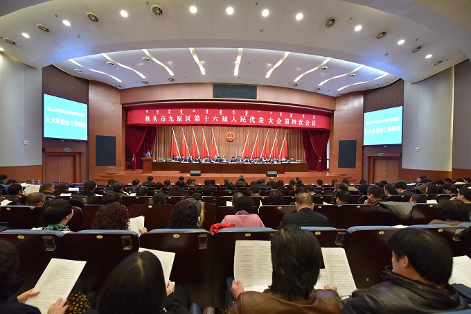 ��ʮ�����˴��Ĵλ�����еڶ���ȫ�����