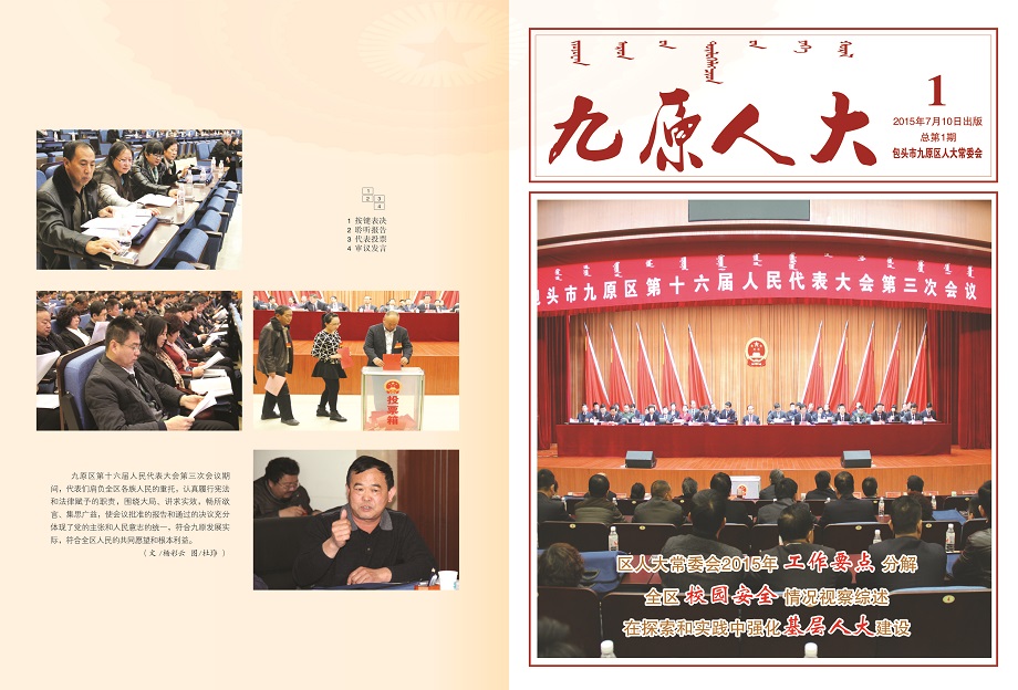 ����ԭ�˴󡷵�һ��