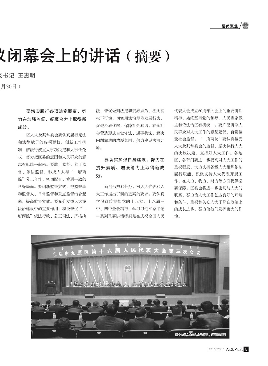 ����ԭ�˴󡷵�һ��