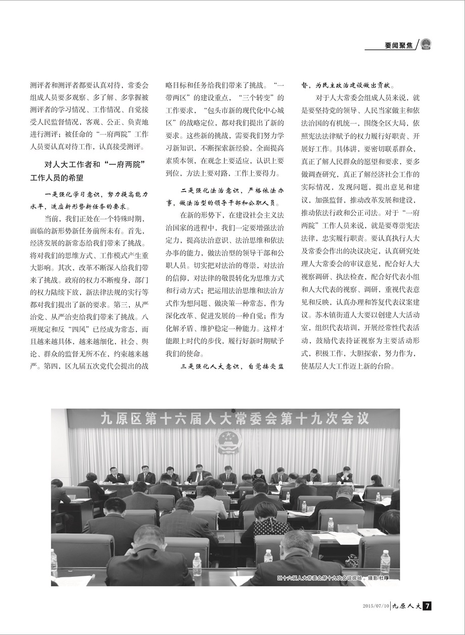 ����ԭ�˴󡷵�һ��