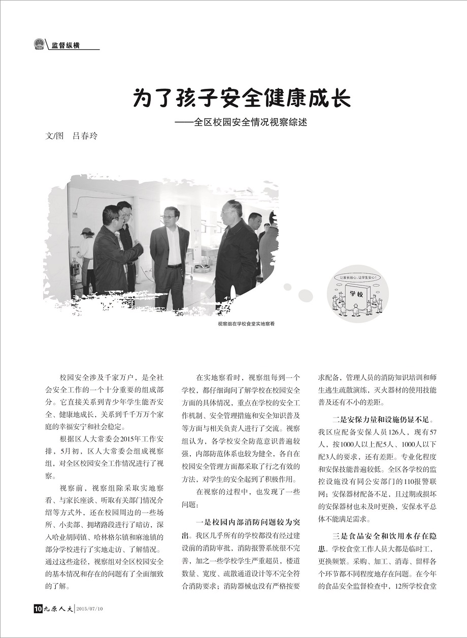 ����ԭ�˴󡷵�һ��