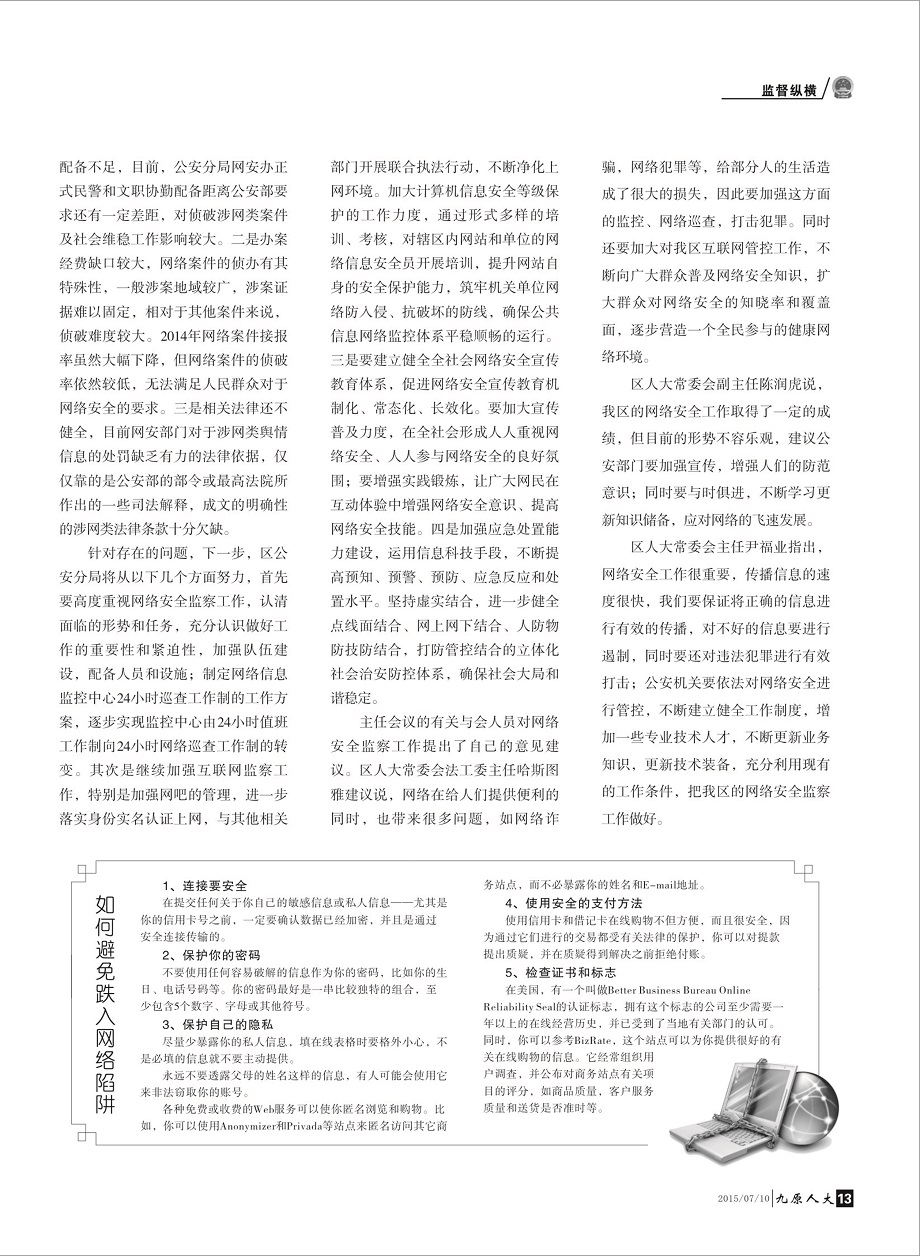 ����ԭ�˴󡷵�һ��