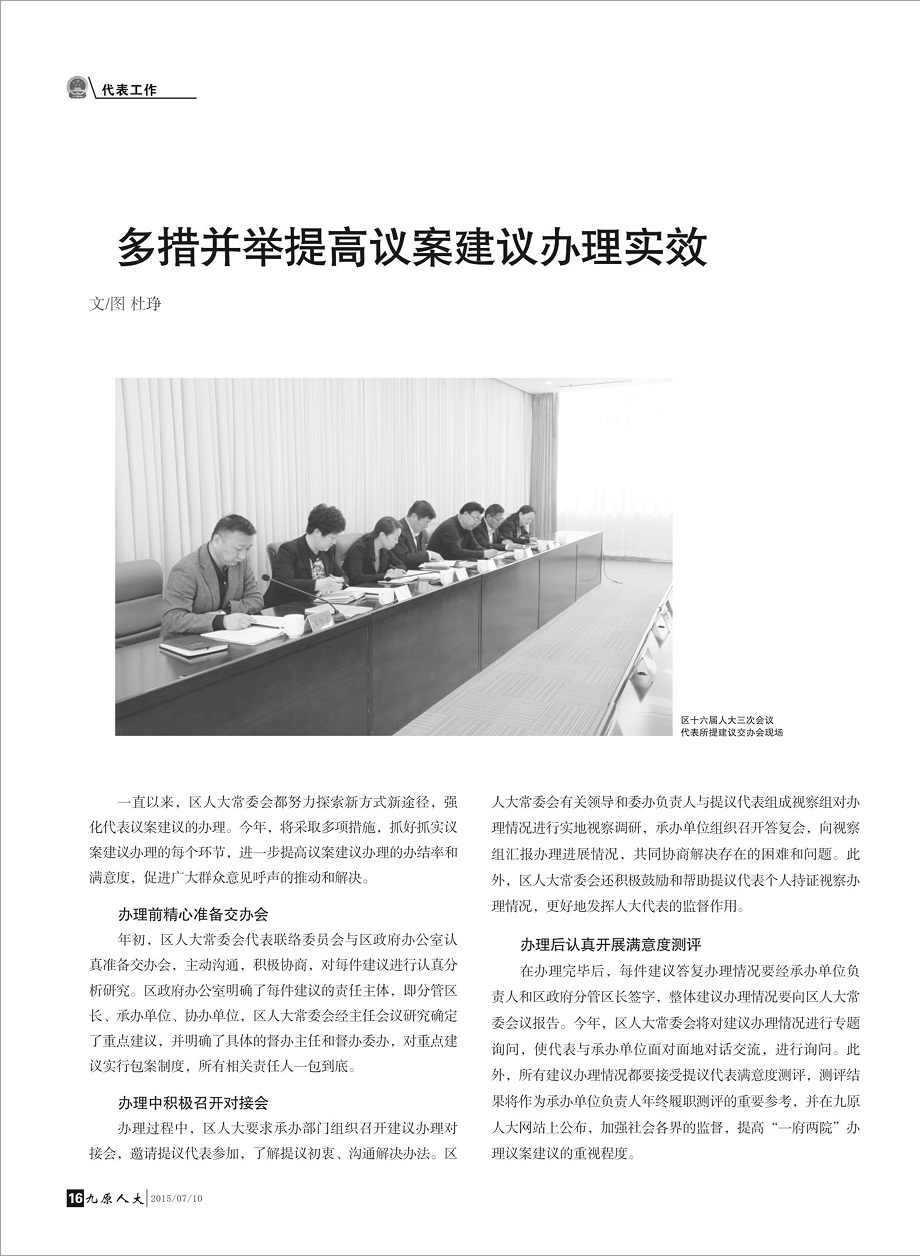 ����ԭ�˴󡷵�һ��