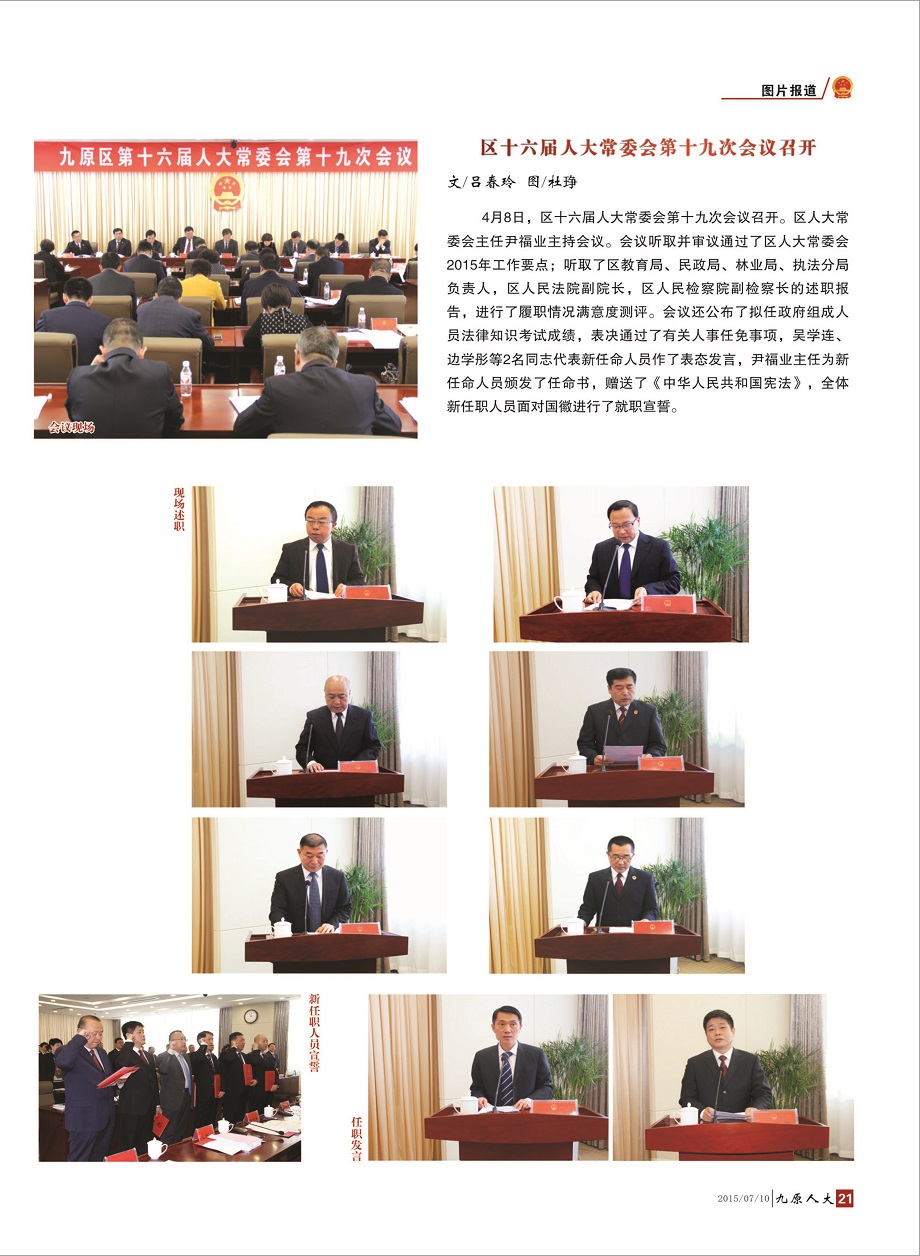 ����ԭ�˴󡷵�һ��