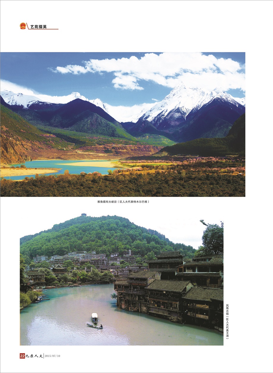 ����ԭ�˴󡷵�һ��