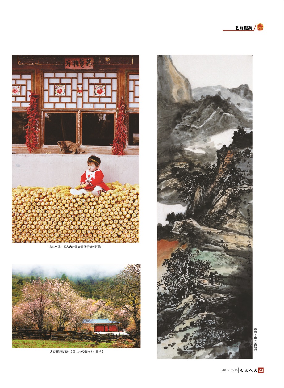 ����ԭ�˴󡷵�һ��