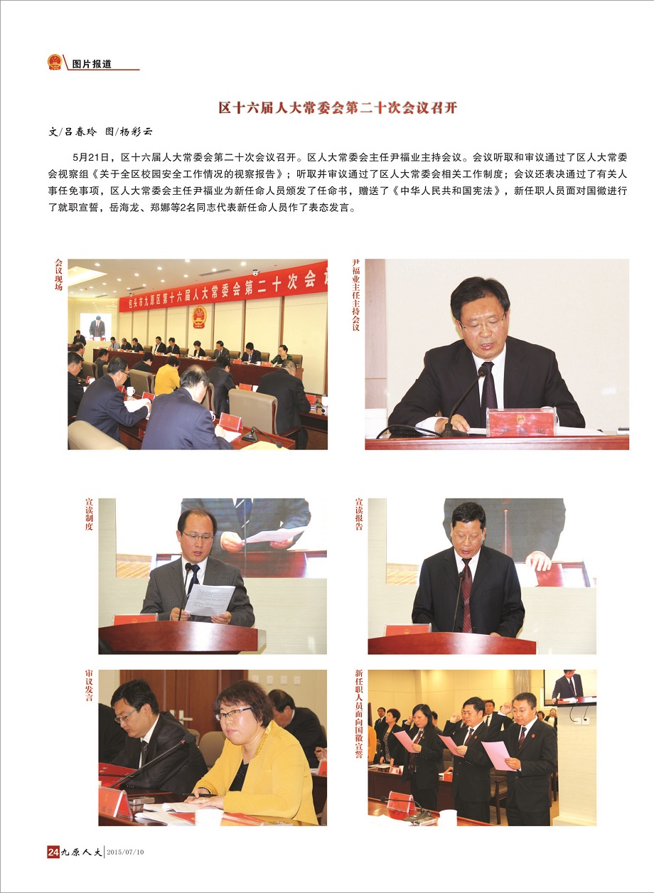 ����ԭ�˴󡷵�һ��