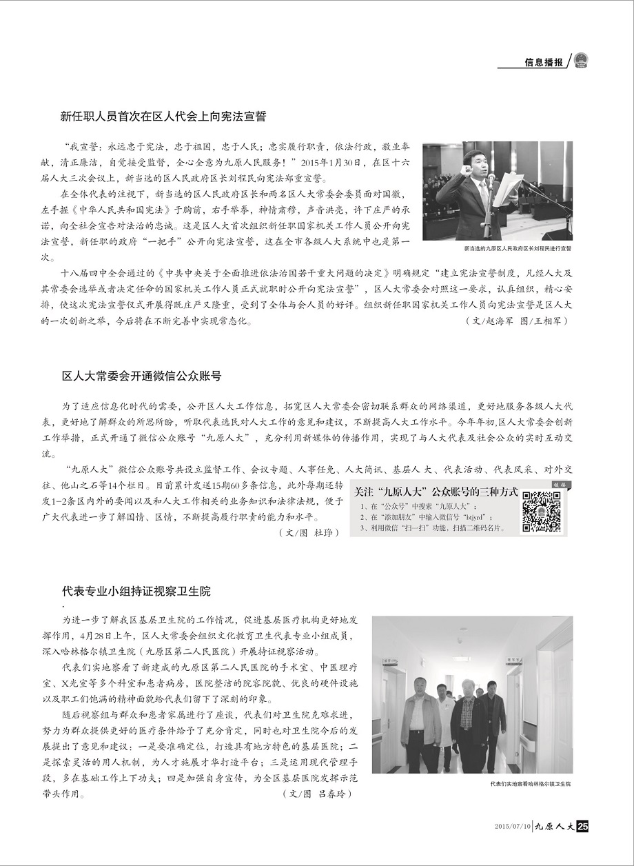 ����ԭ�˴󡷵�һ��