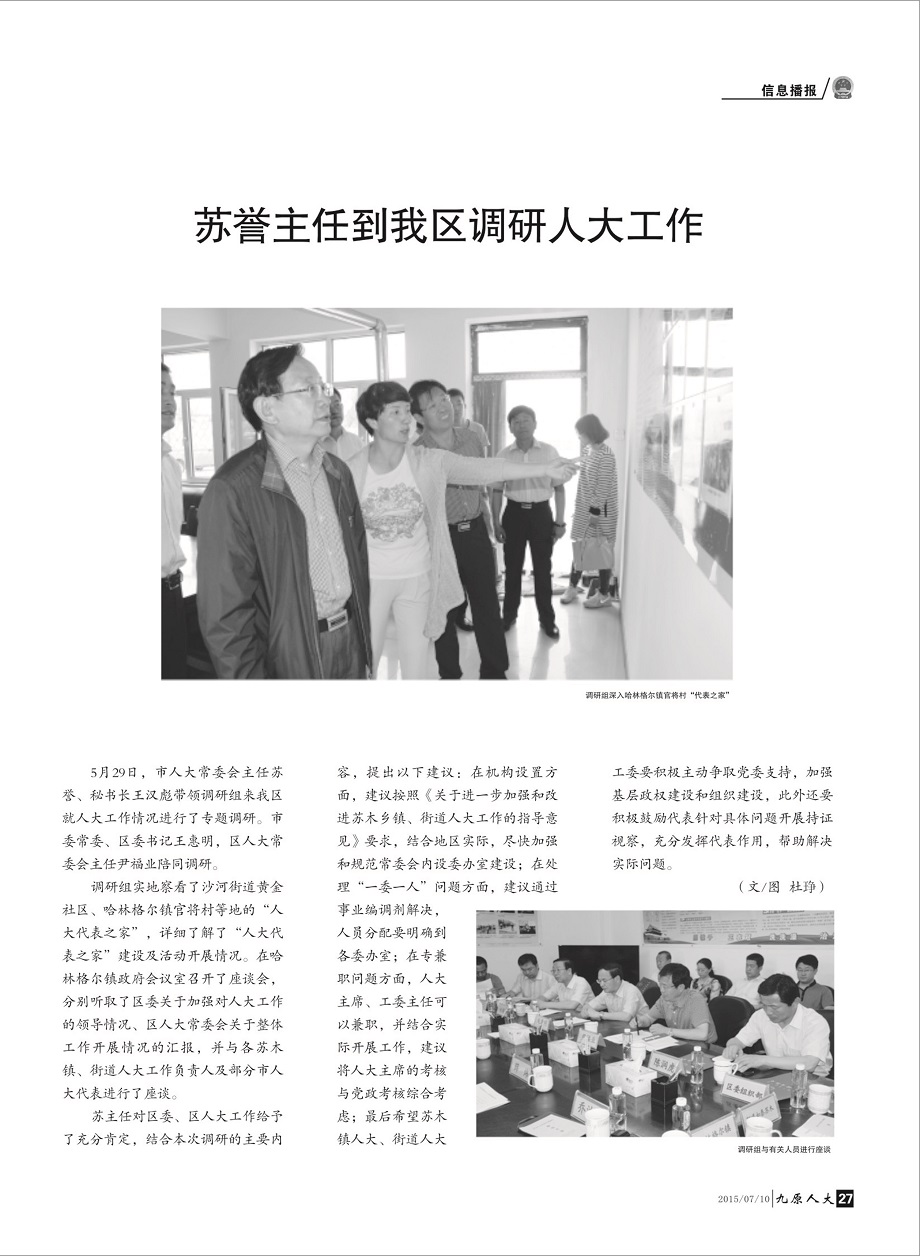 ����ԭ�˴󡷵�һ��