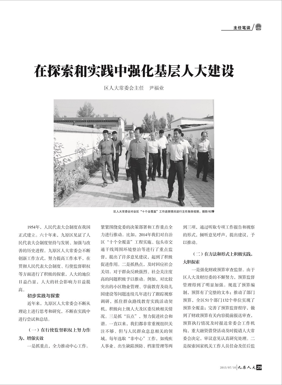 ����ԭ�˴󡷵�һ��