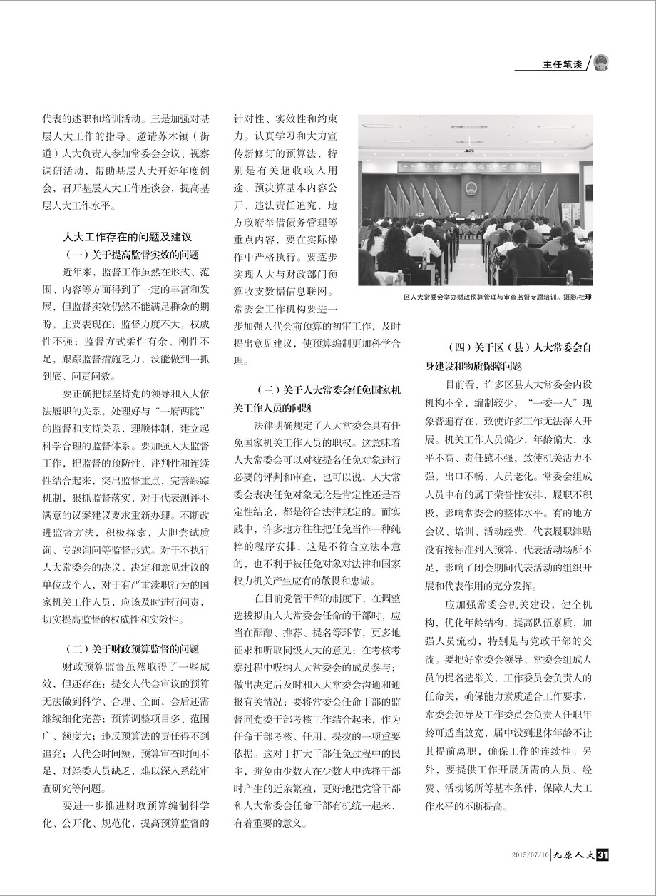 ����ԭ�˴󡷵�һ��