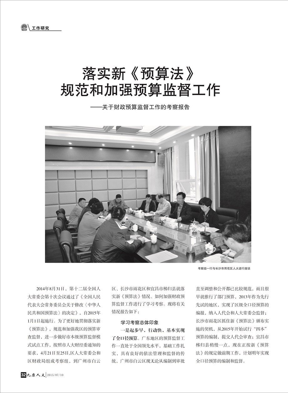 ����ԭ�˴󡷵�һ��