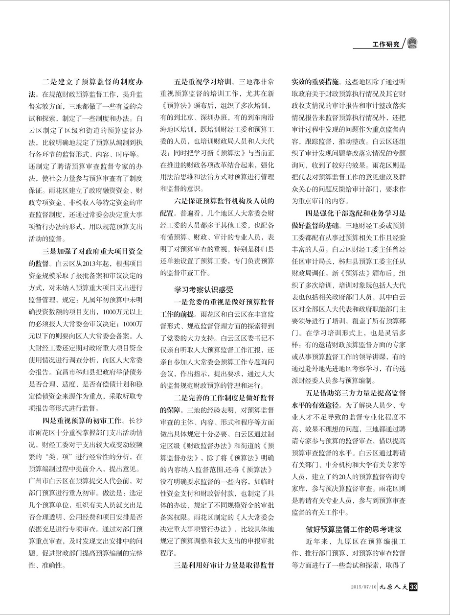 ����ԭ�˴󡷵�һ��