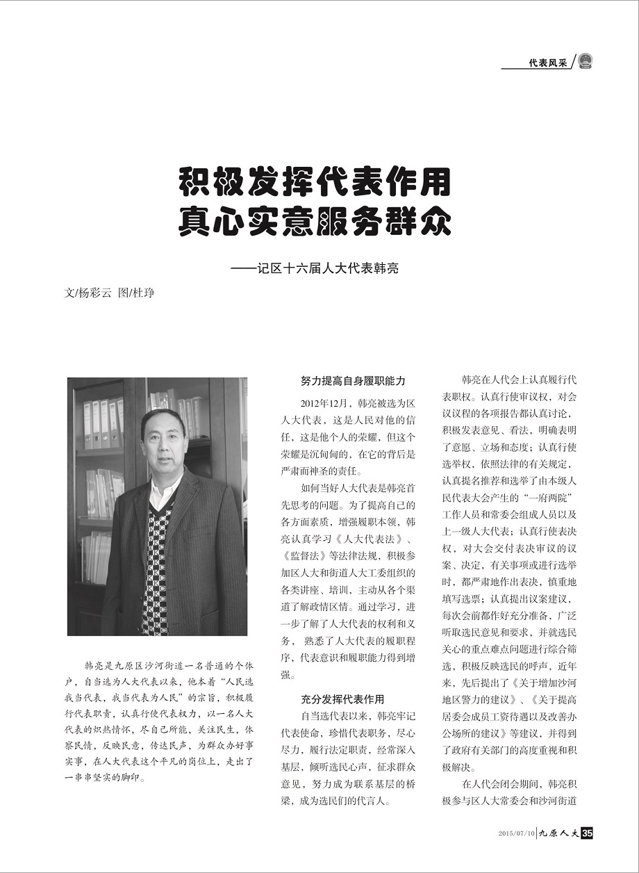 ����ԭ�˴󡷵�һ��