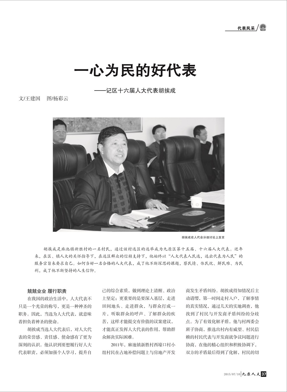 ����ԭ�˴󡷵�һ��