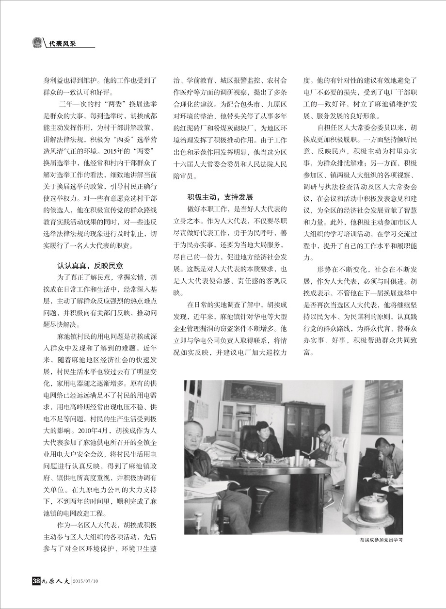 ����ԭ�˴󡷵�һ��