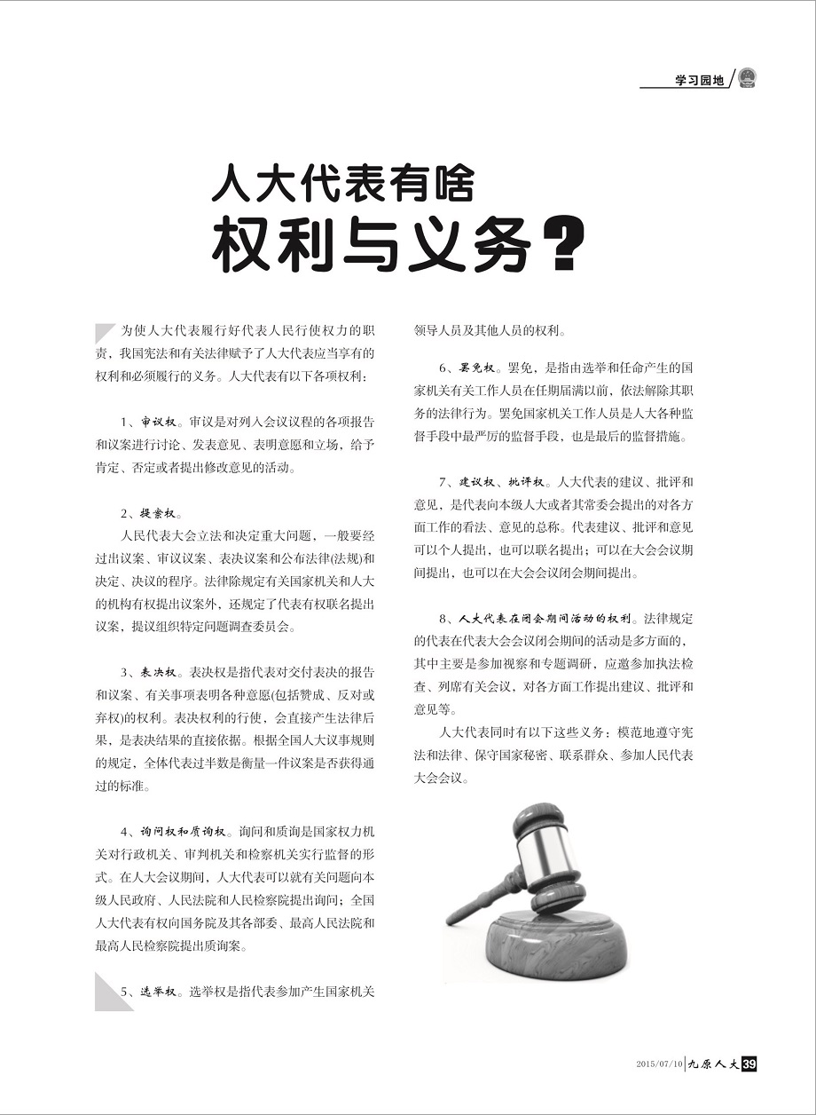 ����ԭ�˴󡷵�һ��