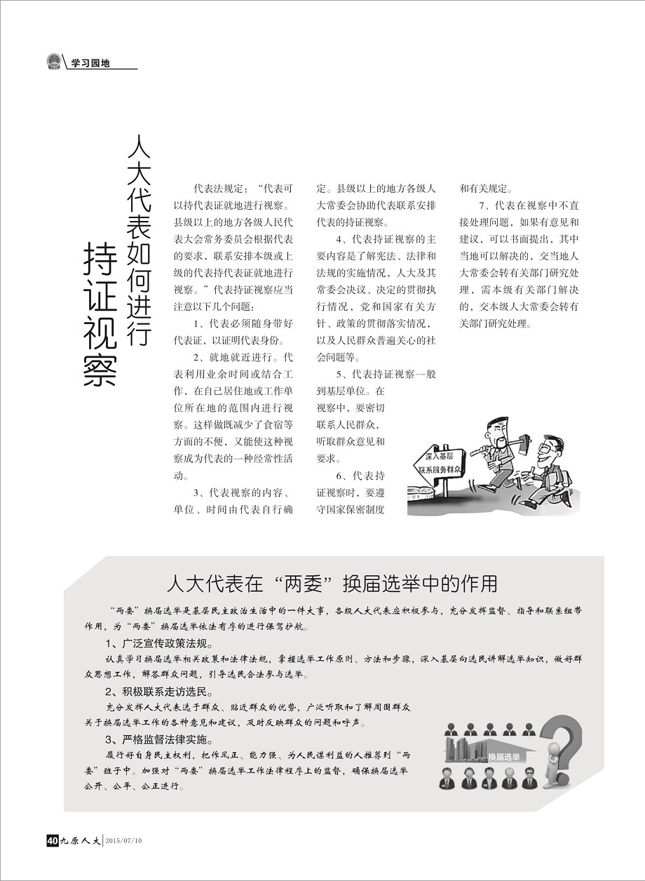 ����ԭ�˴󡷵�һ��