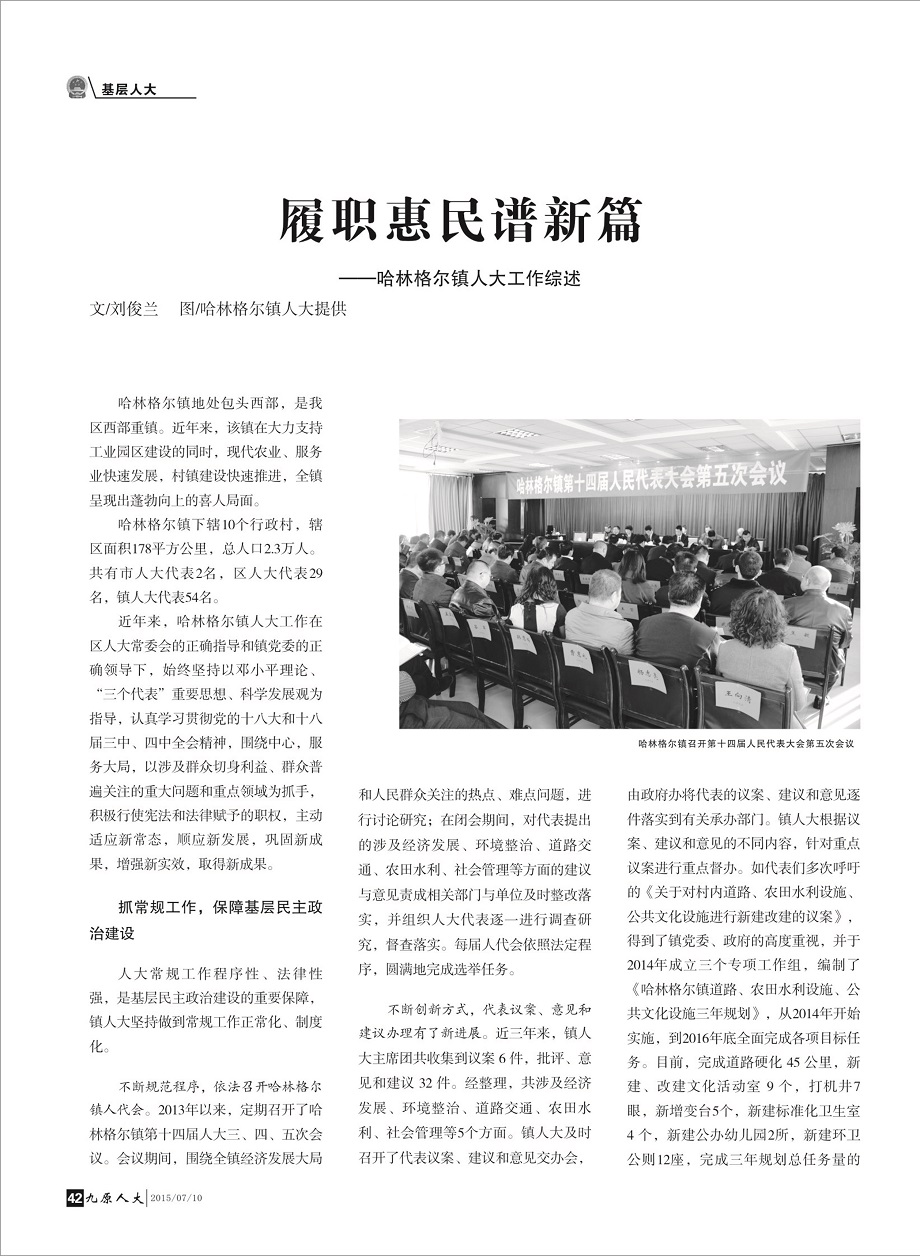 ����ԭ�˴󡷵�һ��