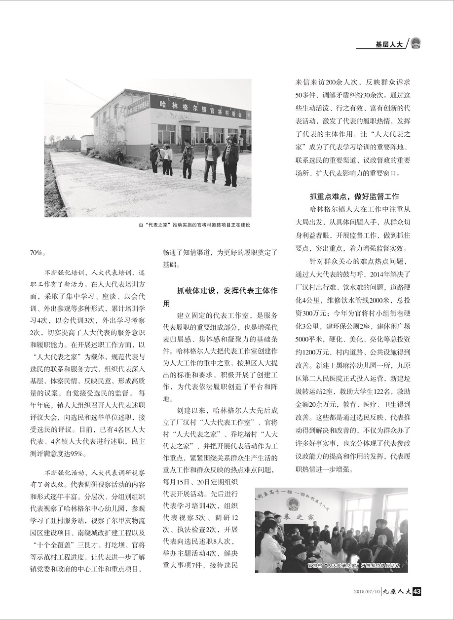 ����ԭ�˴󡷵�һ��