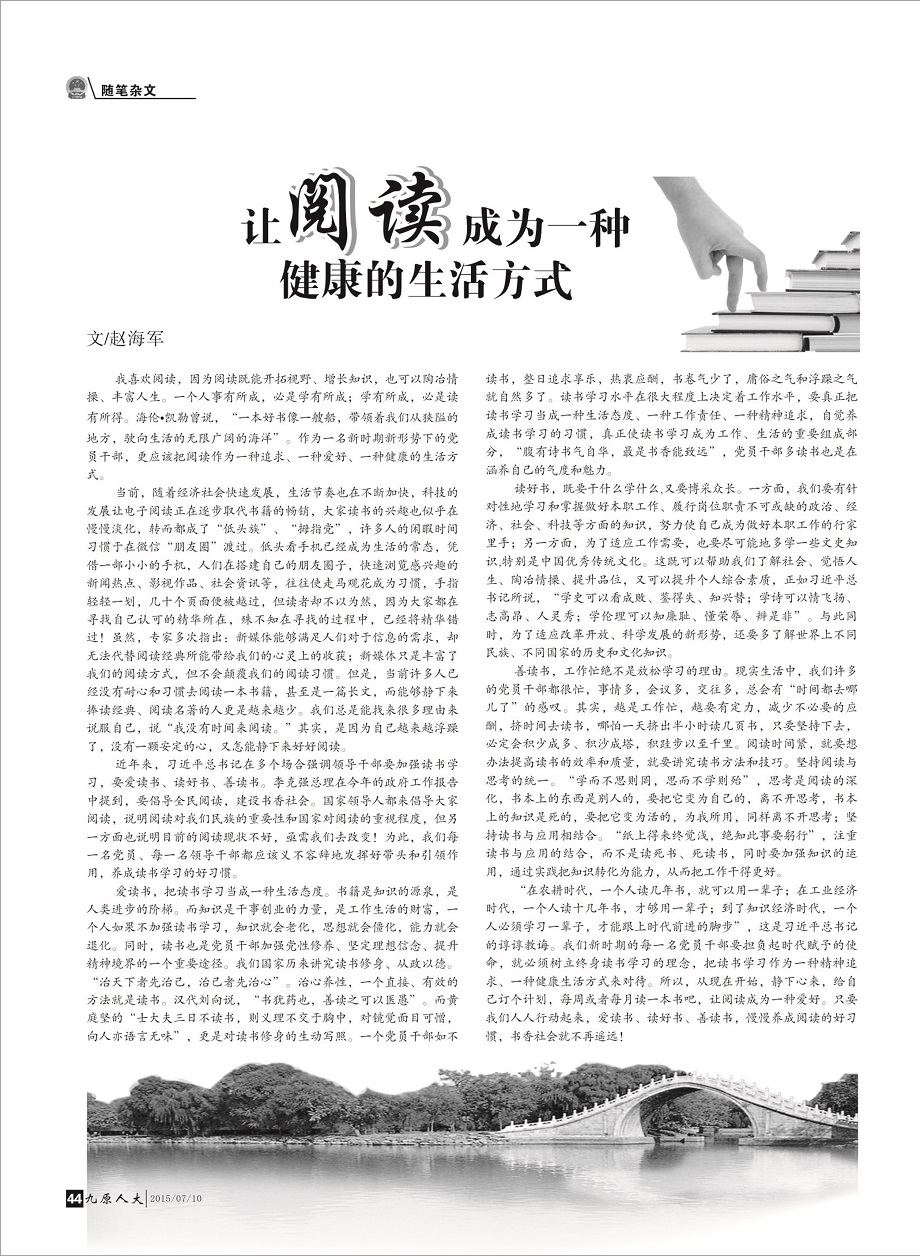 ����ԭ�˴󡷵�һ��