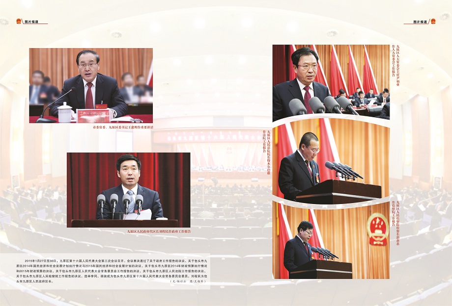 ����ԭ�˴󡷵�һ��