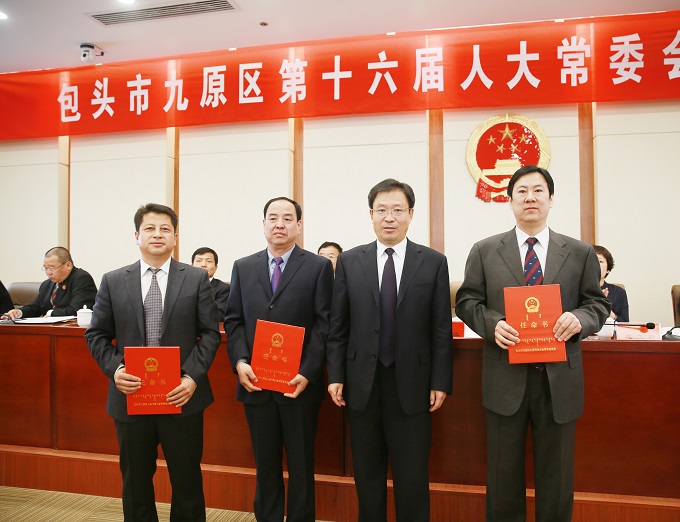 ��ʮ�����˴�ί��ڶ�ʮ�˴λ�������ְ����