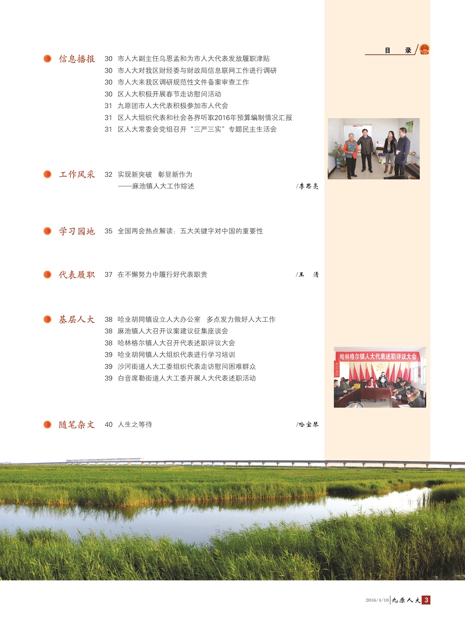 ����ԭ�˴󡷵�����