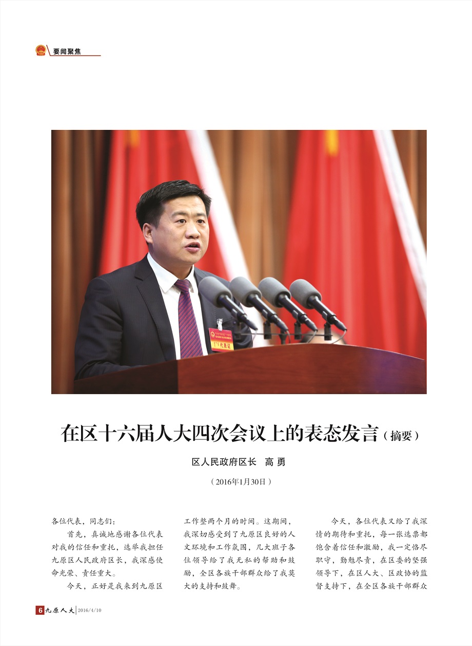 ����ԭ�˴󡷵�����