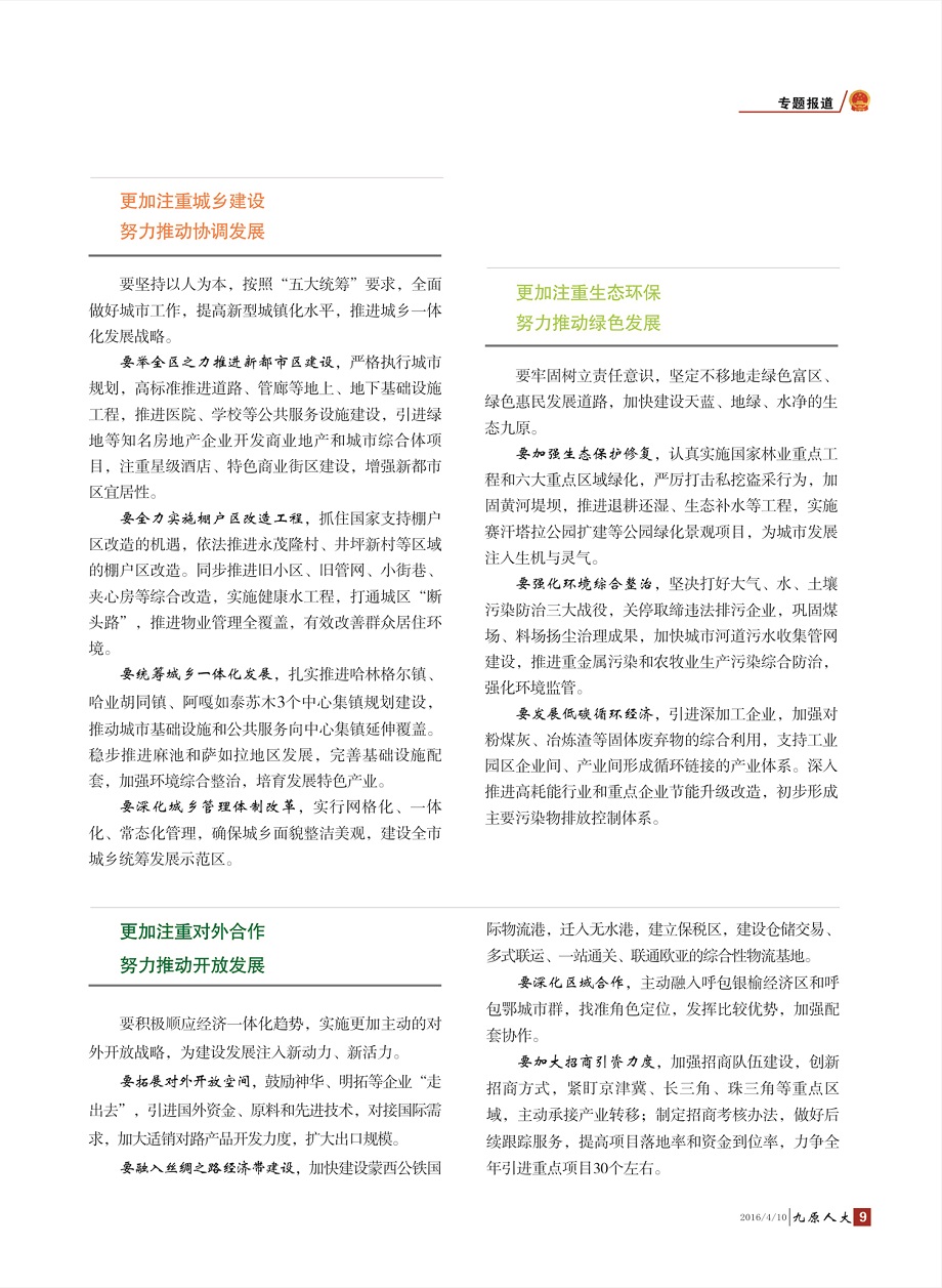 ����ԭ�˴󡷵�����