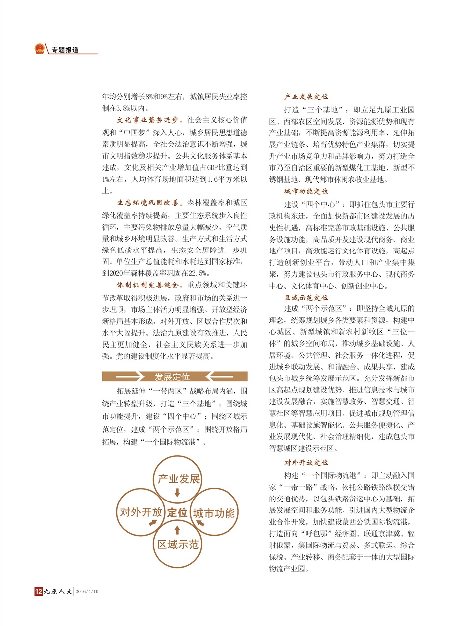 ����ԭ�˴󡷵�����