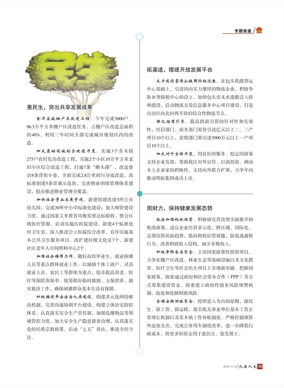 ����ԭ�˴󡷵�����