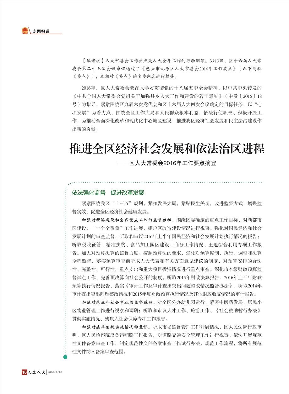 ����ԭ�˴󡷵�����