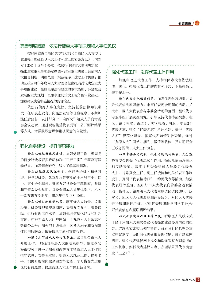 ����ԭ�˴󡷵�����