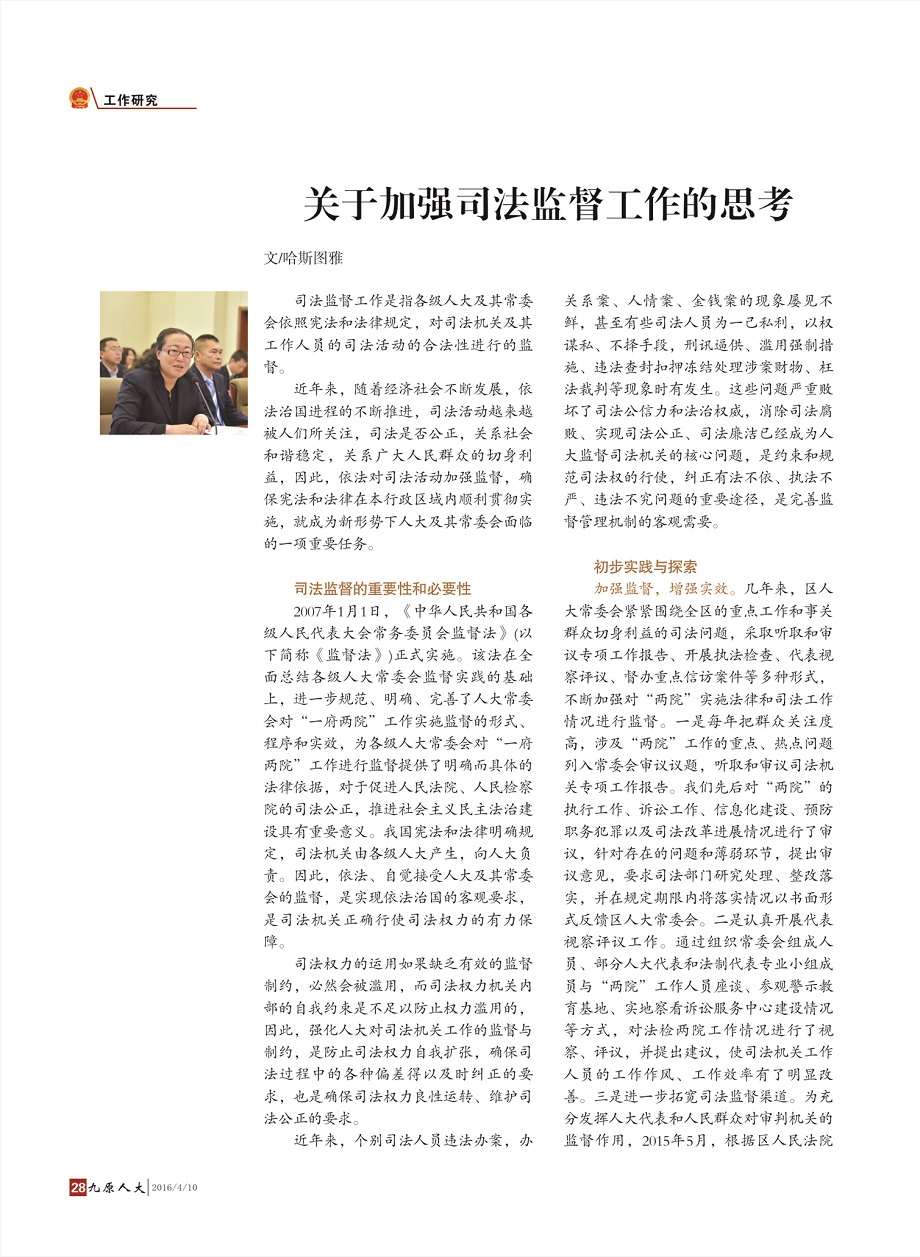 ����ԭ�˴󡷵�����