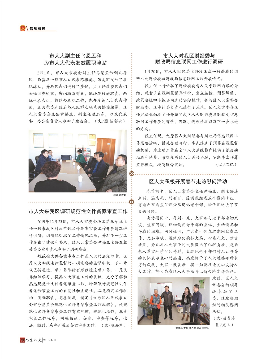 ����ԭ�˴󡷵�����