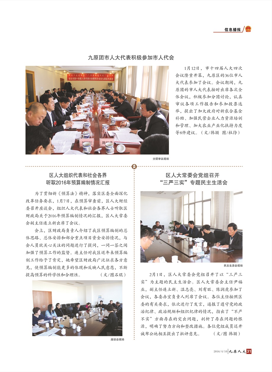 ����ԭ�˴󡷵�����