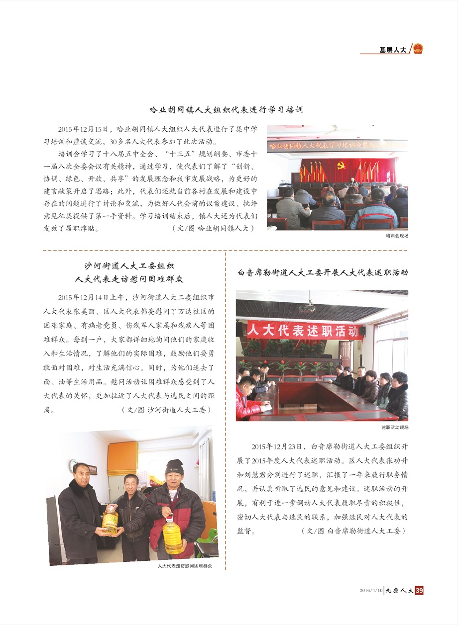 ����ԭ�˴󡷵�����