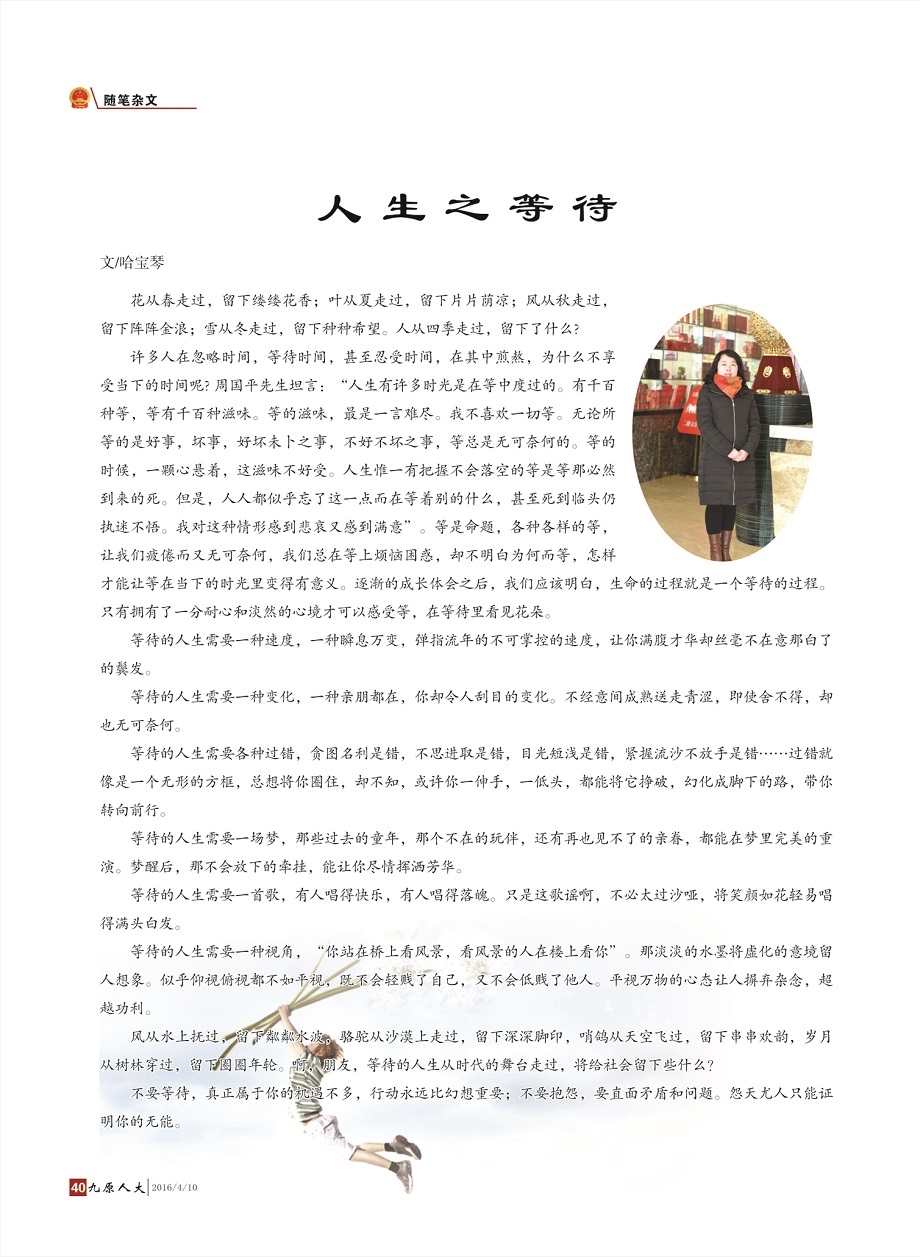 ����ԭ�˴󡷵�����