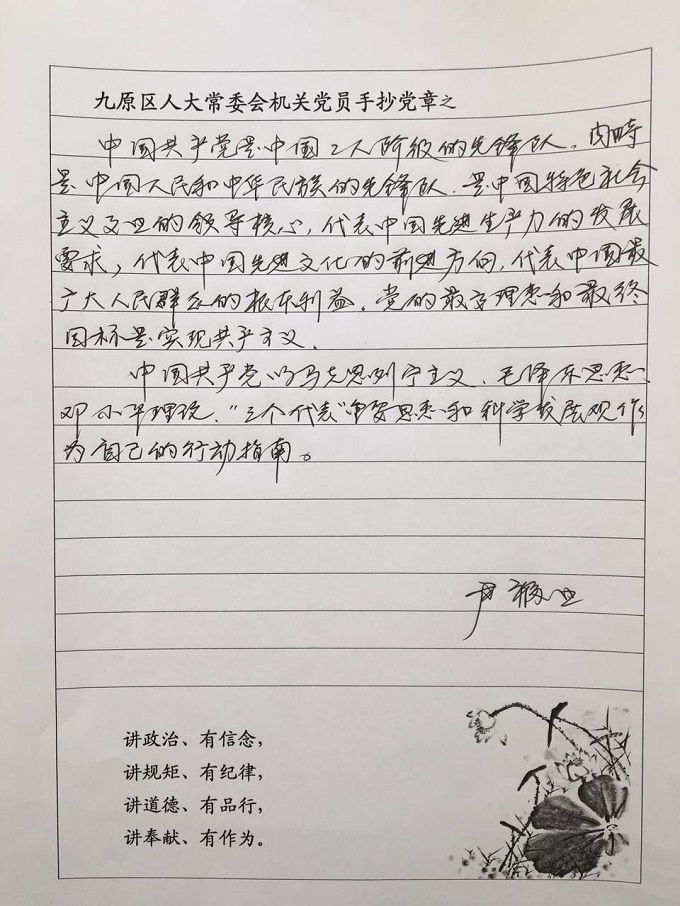 ����ѧһ�������ֳ����¿�ʼ