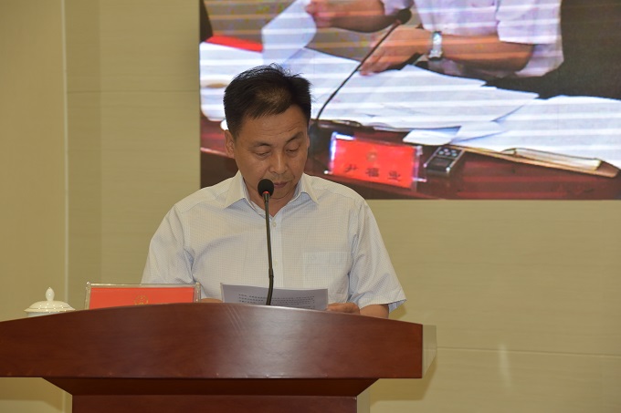 ���˴��ٿ�ʮ�����˴�ί��ڶ�ʮ�Ŵλ���