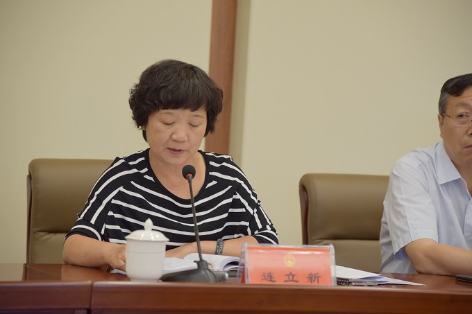 ���˴��ٿ�ʮ�����˴�ί��ڶ�ʮ�Ŵλ���